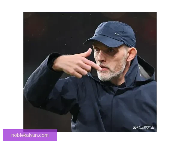 图赫尔进攻体系逐步显现，球队表现稳健值得关注