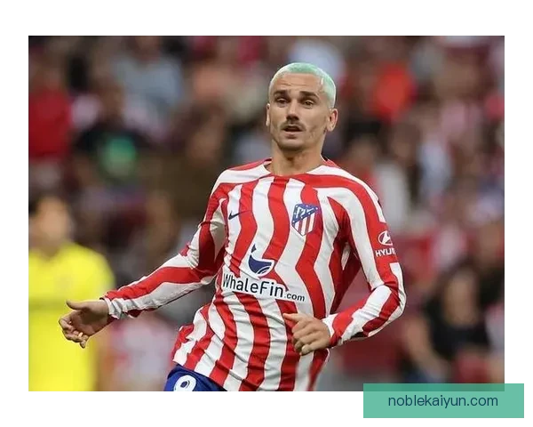 Griezmann 对马竞的承诺持续增强，表现值得关注