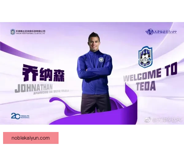 K联赛金靴榜：本赛季射手榜动态分析与热门球员表现解析