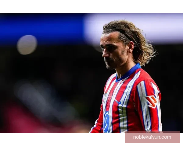 马竞青训体系对格列兹曼职业生涯发展的关键作用